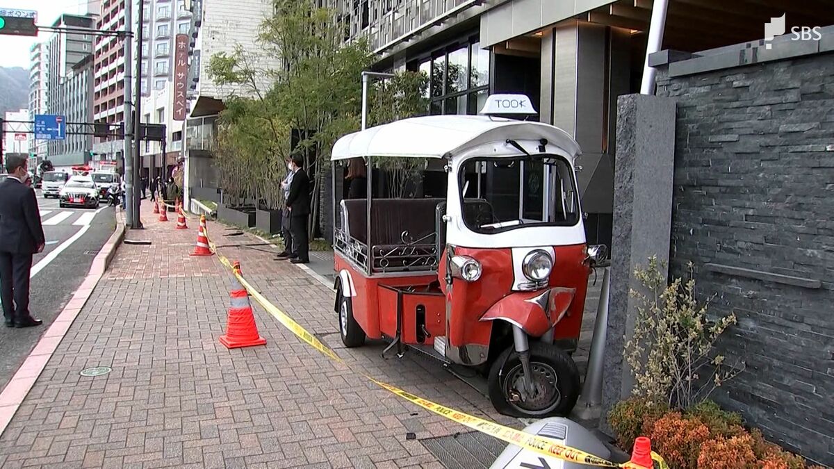 熱海 トゥクトゥク 死亡事故