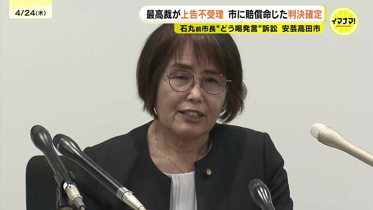 公の場での発言・インタビュー報道記録