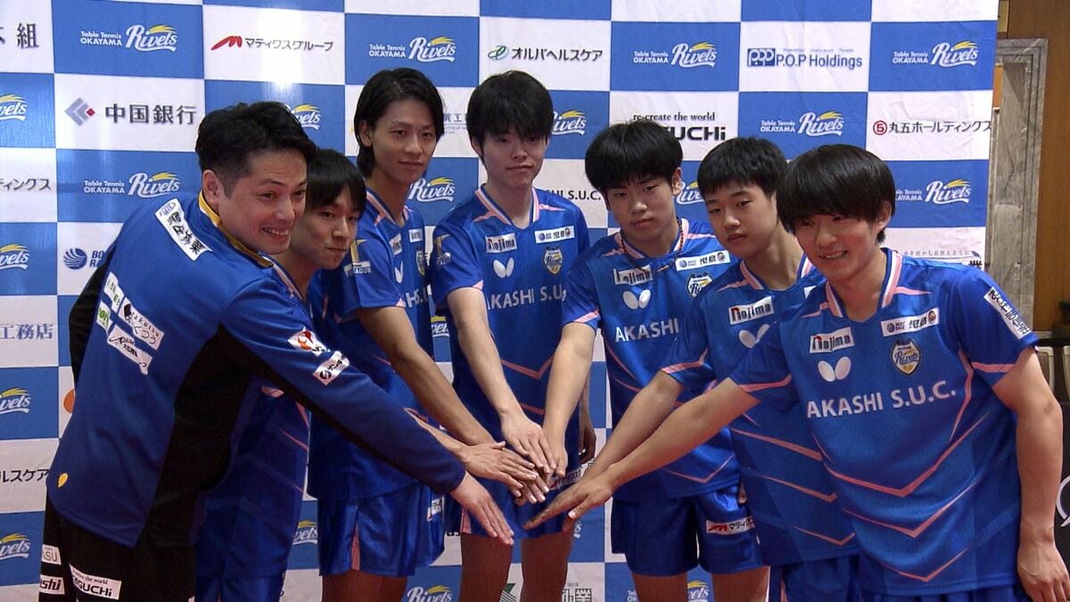 岡山リベッツ・丹羽孝希選手「年齢とか関係なくみんなで」卓球Tリーグ 