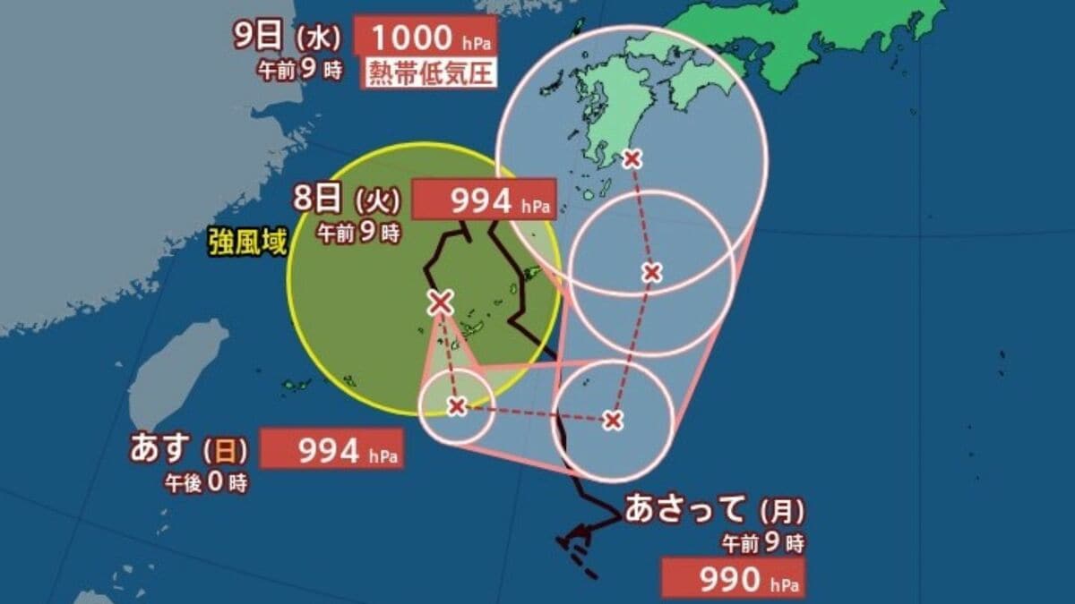 【台風情報】“くるり”とループ？「台風24号（クロヴァン）」今後「九州・四国・中国」が予報円内に..気になる雨...日本への影響が長期化のおそれも 9月15日までの雨・風シミュレーションで確認【気象庁5日12時45分発表】