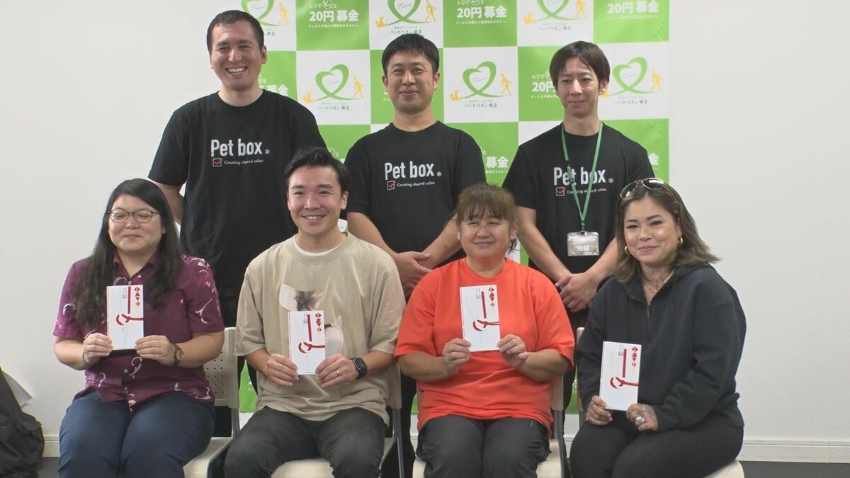「動物を迎えたら最後まで飼う認識を」　犬・猫の保護団体などにペットボックスが寄付金贈呈