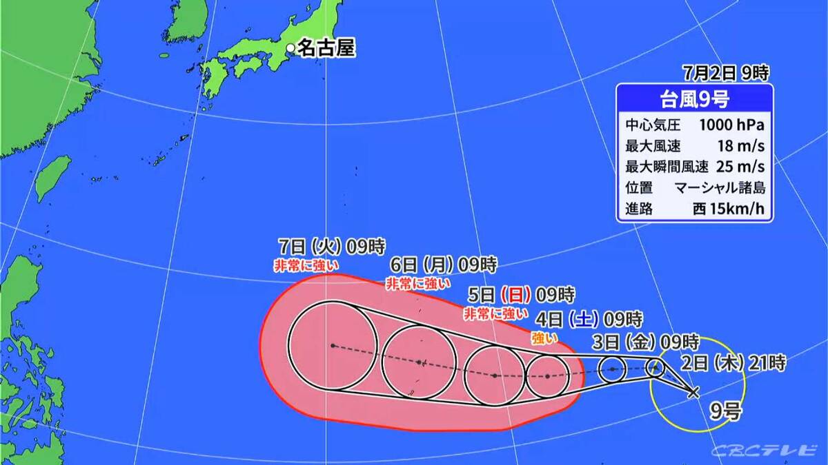 台風9号発生 今後の進路は？東海地方は雨が続く所も… 愛知･名古屋･岐阜･三重の天気予報 雨シミュレーション（7/2 昼）