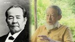 新紙幣の渋沢栄一　ひ孫が語る人物像と教え　「立派なご先祖さまがあるんだから、しっかり…それが嫌で」　|　山梨のニュース | ＵＴＹテレビ山梨