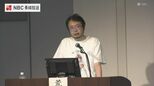 「おなかの病気を正しく知って備えよう」消化器外科に関する市民公開講座|TBS NEWS DIG