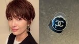 【 吉瀬美智子 】　“ CHANEL ” のピアス紛失に悲嘆　「CHANEL紛失2度目〜悲しい　マスクの着脱、そしてキャッチだけ耳に付いたまま帰宅　もう出て来ないよね」|TBS NEWS DIG
