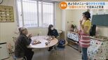 きょうのメニューはウクライナの家庭料理「美味しい料理で交流を」日替わりカフェで腕を振るうウクライナ出身女性 | 名古屋・愛知・岐阜・三重のニュース【CBC news】 | CBC web