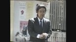 「いったい、いつまで待たせるんですか!」証券業界のリーディングカンパニーが総会屋に渡した“現ナマ”の衝撃ー平成事件史 戦後最大の総会屋事件(10)|TBS NEWS DIG