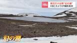 残雪期の数日だけ出現“幻の湖”標高約2170mの火口「白雲平」に…日本山岳会北海道支部の山行に同行 北海道・大雪山|TBS NEWS DIG