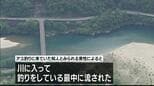 【水難事故】アユ釣り中…６５～７０歳くらいの男性が川に流され死亡　和歌山・白浜町　|　MBSニュース | 関西の最新ニュースを分かりやすく。