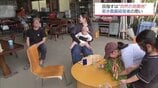担い手不足への危機感から「自然の遊園地」へ 32歳の若き経営者が企画する体験型イベント　|　MRTニュース ｜ ＭＲＴ宮崎放送