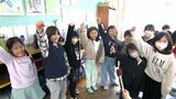 「算数が苦手なので九九をばっちり言えるように」子供たちに聞いた3学期の目標は ほとんどの小中学校で始業式(高知) | 高知のニュース・天気|KUTV NEWS | KUTVテレビ高知