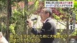 労働者の祭典「メーデー」で集会 物価上昇を上回る賃上げなどを訴え | 青森のニュース│ATV NEWS│青森テレビ