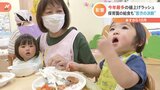 「工夫や努力では限界」過去最多6500品目超の“値上げの波” 子どもの給食も直撃…保育園では“苦渋の決断”も|TBS NEWS DIG