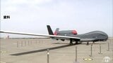 三沢基地所属「グローバルホーク」 一部を海中で発見 15日に鳥取県沖で墜落 | 青森のニュース│ATV NEWS│青森テレビ