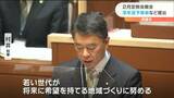 村井知事「若い世代が将来に希望を持てる地域づくりに努める」県議会開会「総額1兆792億円一般会計当初予算案」など42議案提出　宮城　|　宮城のニュース│tbc NEWS│tbc東北放送