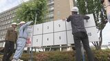 ポスター掲示板の設置始まる 県内6507か所 7月20日投開票想定し準備【参院選】 | 福島のニュース│TUF