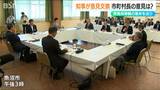 「貴重な意見を聞かせてもらえた」柏崎刈羽原発の再稼働巡り知事と首長が意見交換 |TBS NEWS DIG