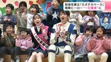 新宿毛警察署は「ネオデカベース」 戦隊ヒーロー役を演じた2人が“一日署長”に | 高知のニュース・天気|KUTV NEWS | KUTVテレビ高知