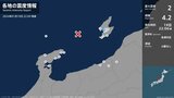 新潟県で最大震度2の地震　新潟県・佐渡市|TBS NEWS DIG