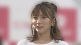 元AKB48メンバー・高城亜樹さん 第二子となる男児誕生を報告|TBS NEWS DIG
