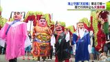 海上守護「天妃様」に大漁祈願 台湾からツアー客も雨で行列は中止 青森県大間町|TBS NEWS DIG
