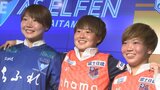 女子サッカープロリーグ「WEリーグ」 山梨学院大から3名内定 活躍を誓う|TBS NEWS DIG