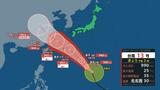 【台風最新情報】台風13号が発達しながら北上中 14日から15日にかけて強い勢力で沖縄・奄美地方に接近する見込み 3連休の天気は?【12日午後5時更新】 | 北海道のニュース|HBC北海道放送