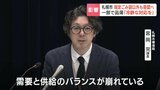 指定ごみ袋“買いだめ”で品薄に「需要と供給のバランスが崩れている」札幌市は15日から透明・半透明袋での排出を容認へ　出荷量が去年の5倍～10倍に　|　北海道のニュース｜HBC北海道放送