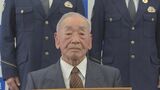 「竹やぶの中から音がした」行方不明の女性を90歳男性が発見 地の利をいかしてとっさの行動 | 大分のニュース|OBS NEWS|大分放送