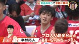 広島ドラゴンフライズ　４連勝でCSマジック３に　京都に快勝　|　RCC NEWS | 広島ニュース | RCC中国放送