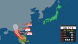 【台風情報】台風12号(ノウル)南シナ海で暴風域伴う 沖縄・先島諸島ではうねりを伴った高波に注意【雨風シミュレーション~30日】 | 宮城のニュース│tbc NEWS│tbc東北放送