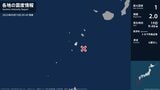 鹿児島県で最大震度1の地震 鹿児島県・鹿児島十島村|TBS NEWS DIG