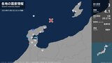 石川県で最大震度3の地震 石川県・輪島市|TBS NEWS DIG
