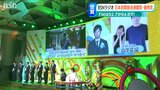 ラジオ2部門でBSNラジオが日本民間放送連盟賞・優秀賞を受賞|TBS NEWS DIG