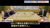 「直接的な軍事介入」北朝鮮・金正恩総書記 ウクライナの長距離兵器によるロシア攻撃を批判 平壌を訪問中のロシア・ベロウソフ国防相との29日会談で|TBS NEWS DIG