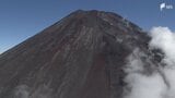 富士登山のツアーに参加していた61歳女性が転倒 右足を負傷し警察が救助=静岡県警|TBS NEWS DIG