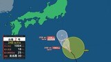 【台風2号】24日夜には熱帯低気圧に変わる見込み 小笠原諸島では高波に注意を 【雨と風のシミュレーション】 | 富山のニュース|天気・防災|チューリップテレビ