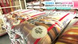 政府備蓄米 高知県内でも10日から販売 高知市のサンシャインクラージュ店 先着300袋・1家族1袋の制限あり | 高知のニュース・天気|KUTV NEWS | KUTVテレビ高知