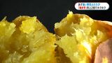 焼き芋で冷えた体もホカホカ 寒気ふたたび 薩摩地方で8日昼前にかけ大雪おそれ | 鹿児島のニュース|MBC NEWS|南日本放送