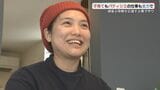 ”明日を好きになれるお菓子”子育てとパティシエを両立する母が贈る心に寄り添う優しい味　山口|TBS NEWS DIG