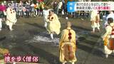 無病息災願う「火渡り護摩」護摩木を燃やした灰の上を歩き… 長野・阿智村|TBS NEWS DIG