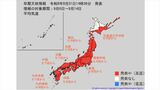 10年に1度の暑さ　北陸で＋2.7℃以上、関東甲信で＋2.5℃以上など　多くの地方で9月8日頃からかなりの高温になる見込み　【早期天候情報・2週間気温予報】|TBS NEWS DIG