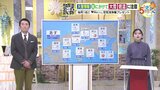 【あす1/9(木) 広島天気】あすからあさってにかけて寒波のピークに 南部でも大雪・低温に注意|TBS NEWS DIG