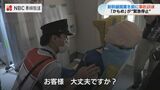 西九州新幹線 かもめ開業前に 大地震・急病人・車両故障などを想定した ”総合異常時訓練”を実施 | 長崎のニュース | 天気 | NBC長崎放送