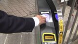 岩手県内18駅でSuicaの利用開始 JR盛岡駅で記念式典|TBS NEWS DIG