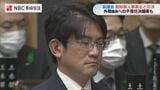 長崎県議会　副知事に中尾正英総務部長をあてる人事案など可決　|　長崎のニュース | 天気 | NBC長崎放送