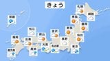 きょうも関東は夜にかけて雨が降ったりやんだり　少しの雨でも土砂災害に注意続けて　南海上では新たな熱帯低気圧が発生予想|TBS NEWS DIG
