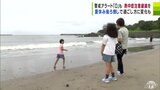 2023年の記録的猛暑で夏休みが“ずれた”青森県八戸市　子どもは「まだ休みあるから宿題しないでだらだらできる」　|　青森のニュース│ATV NEWS│青森テレビ