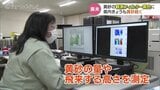 「変色するほどの異常な量」いまも黄砂が漂っている状態…夕方から夜にかけて非常に多かった 富山 | 富山のニュース|天気・防災|チューリップテレビ