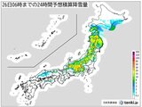三連休最終日は雨か雪の一日に 気圧の谷や寒気の影響受け山間部は降雪も 富山|TBS NEWS DIG